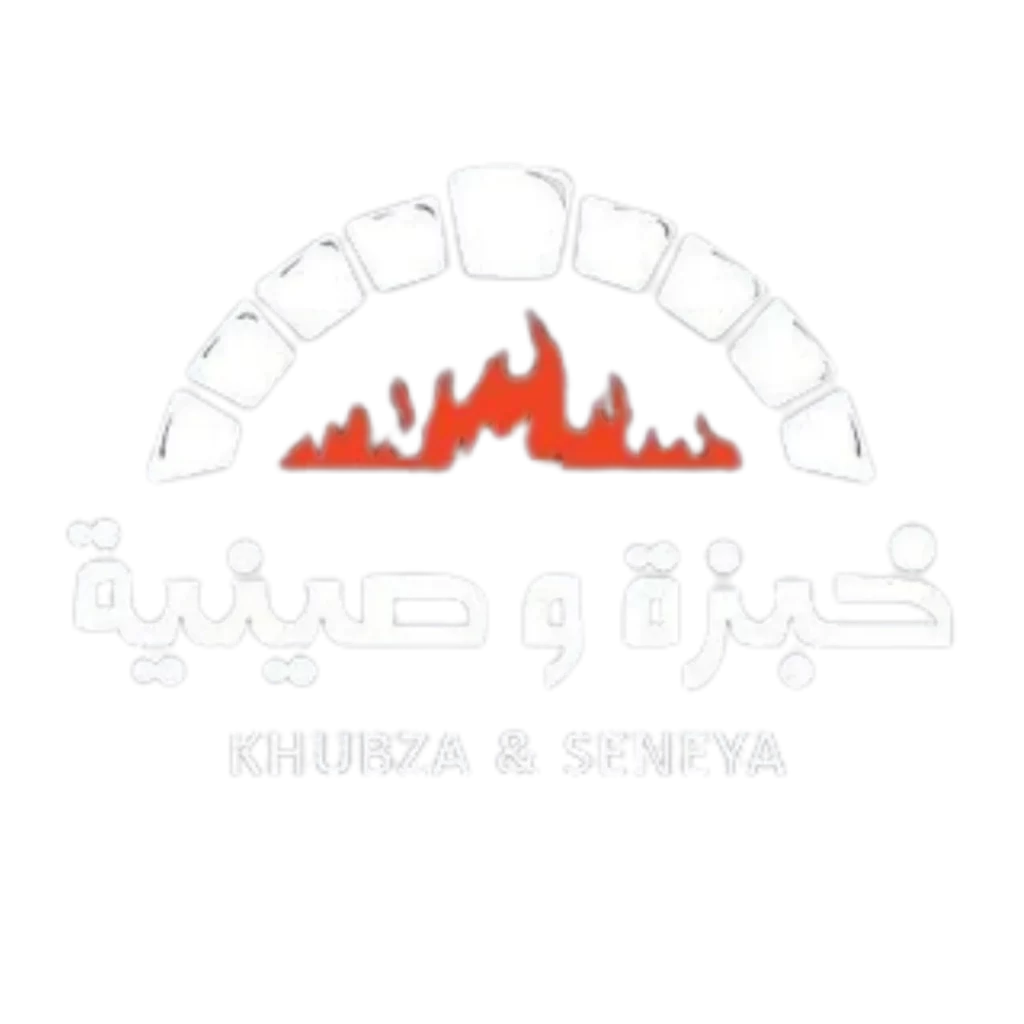 khubza & Seneya logo