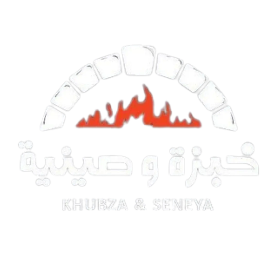 khubza & Seneya logo